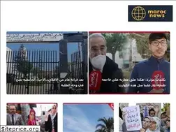 Sites similar to marocnews.net