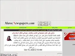 Sites similar to marocnewspapers.com
