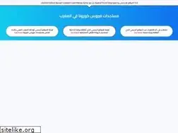 Sites similar to marocovid.com