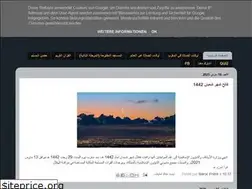 Sites similar to marocpriere.blogspot.com