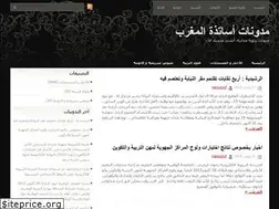 Sites similar to marocprof.net