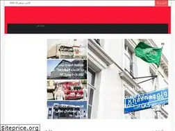 Sites similar to maroctelegraph.com