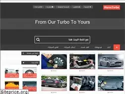 Sites similar to marocturbo.blogspot.com