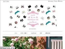 Sites similar to marojuice.shop-pro.jp