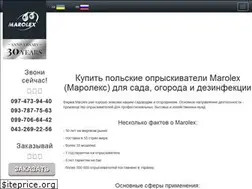 Sites similar to marolex.org.ua