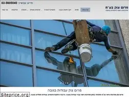 Sites similar to marom-tzuk.co.il