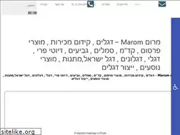 Sites similar to marom.co.il