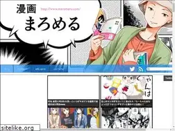 Sites similar to maromeru.com