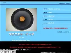 Sites similar to maronieaudio.com
