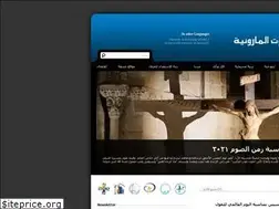 Sites similar to maronitesbeirut.org
