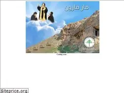 Sites similar to maronitesingulf.org
