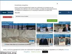 Sites similar to maronnews.gr