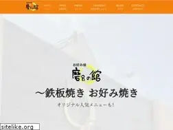 Sites similar to maronoyakata.com