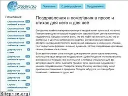 Sites similar to maroon.ru