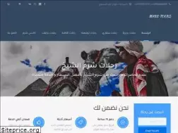 Sites similar to marotours.com