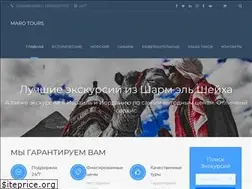 Sites similar to marotours.ru