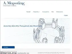Sites similar to maroulipatent.gr