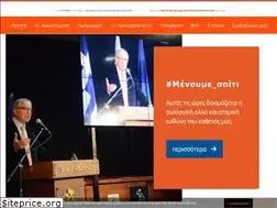 Sites similar to marousineaepoxi.gr