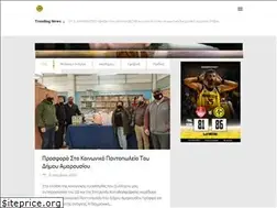 Sites similar to maroussi1896.gr