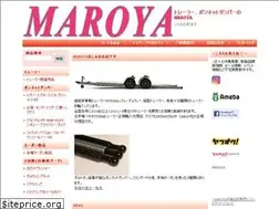 Sites similar to maroya.jp