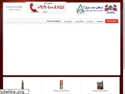 Sites similar to marpa.ir