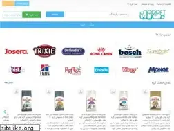 Sites similar to marpet.ir