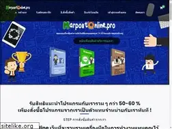 Sites similar to marpostonline.pro