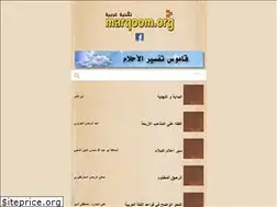 Sites similar to marqoom.org