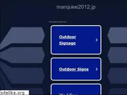 Sites similar to marquee2012.jp