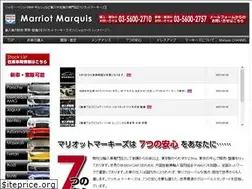 Sites similar to marquis.co.jp