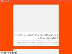 Sites similar to marrakech24.goodbarber.com