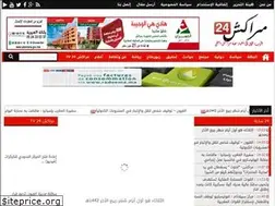 Sites similar to marrakech24.info