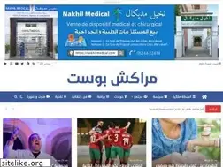 Sites similar to marrakechpost.com