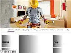 Sites similar to marremont.ru