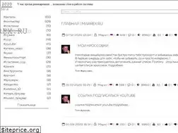 Sites similar to marrex.ru