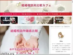 Sites similar to marriage-agency-cafe.com