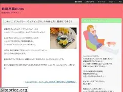 Sites similar to marriage-book.net