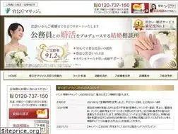 Sites similar to marriage-club.co.jp