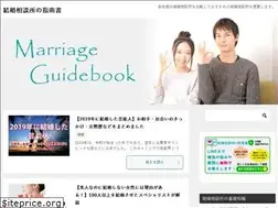 Sites similar to marriage-guidebook.com