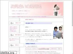 Sites similar to marriage-info.jp