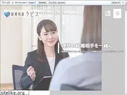 Sites similar to marriage-lapis.jp