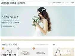 Sites similar to marriage-ranking.jp