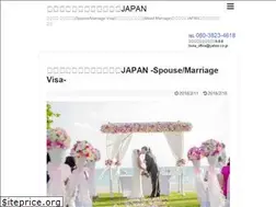 Sites similar to marriage-visa.com