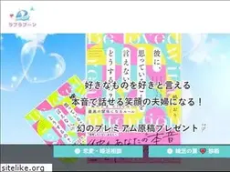 Sites similar to marriagearts.tokyo