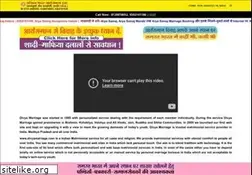 Sites similar to marriagebureauhelpline.com