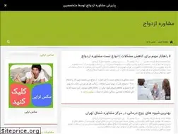 Sites similar to marriagecounselor.ir