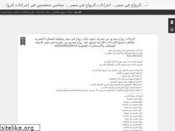 Sites similar to marriageeg.blogspot.com