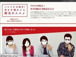 Sites similar to marriagehunt-divorced.net