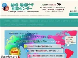 Sites similar to marriagevisa.tokyo