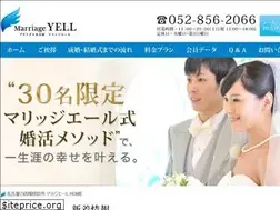 Sites similar to marriageyell.com